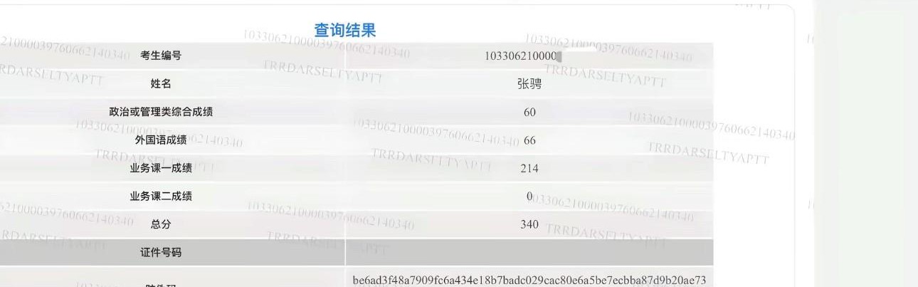 B体育官方网站-连云港队张骋：踢着苏超顺便考个研，没想到一不小心考上了